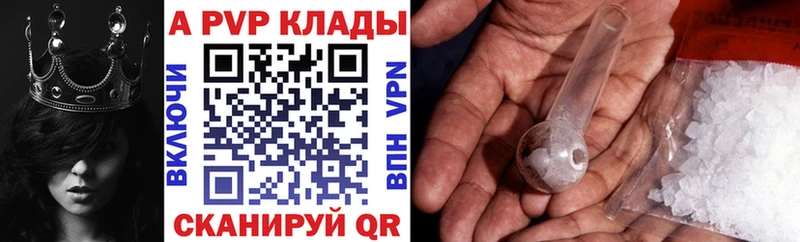 mega зеркало  Долинск  Alpha-PVP кристаллы 