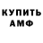 КЕТАМИН VHQ dvs288