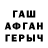 МЕТАМФЕТАМИН кристалл GenGi