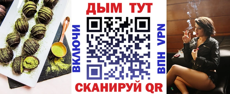 купить   Долинск  Cannafood марихуана 