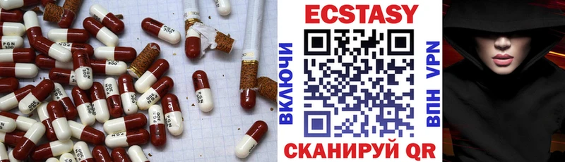 ЭКСТАЗИ louis Vuitton Долинск