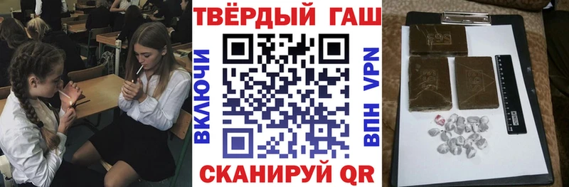 ГАШИШ гашик Долинск