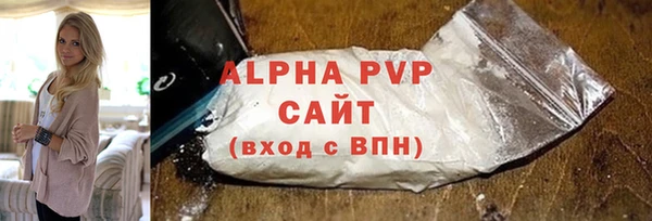мефедрон Беломорск