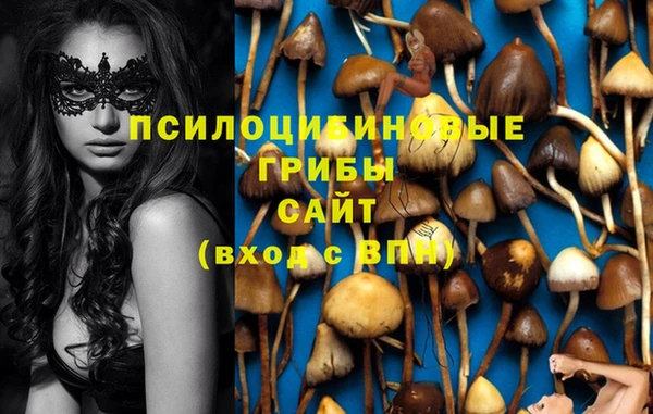 мефедрон Беломорск