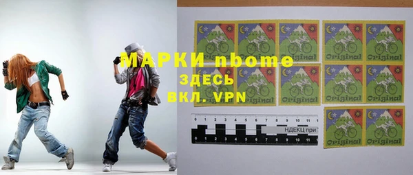 гидропоника Белокуриха