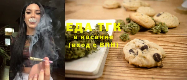 амф Армянск