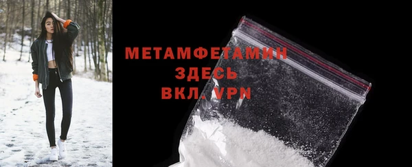 гидропоника Белокуриха