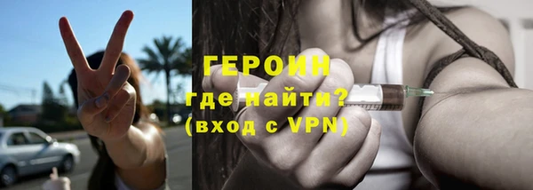 мефедрон Беломорск