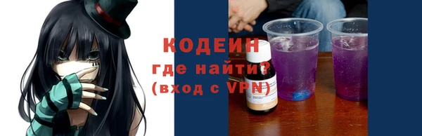мефедрон Беломорск