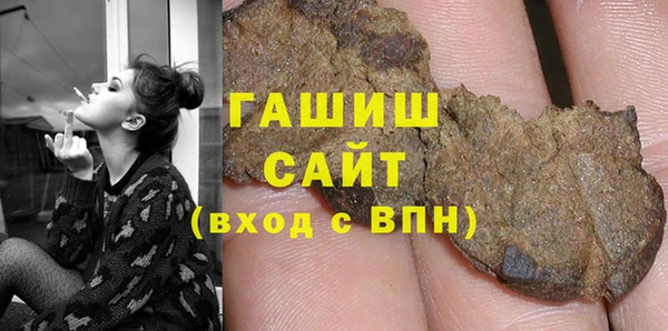 мефедрон Беломорск