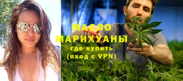 мефедрон Беломорск