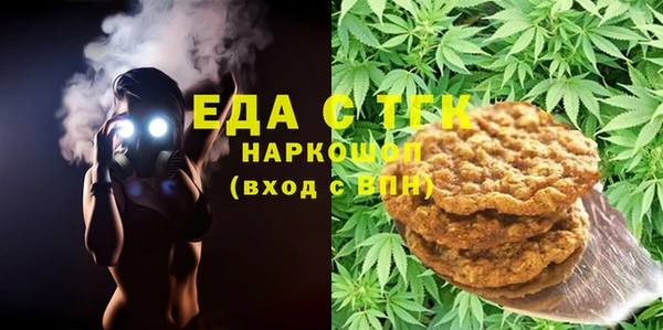 мефедрон Беломорск