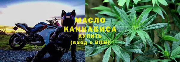 мефедрон Беломорск