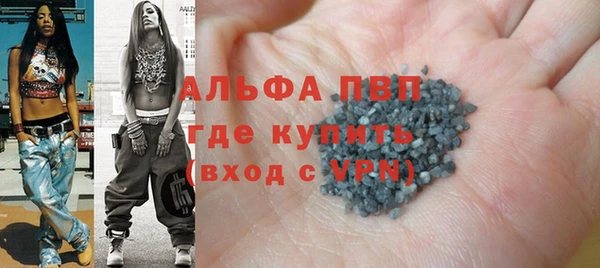 мефедрон Беломорск