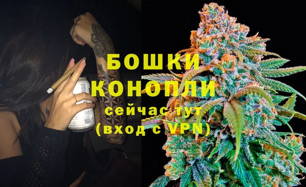 мефедрон Беломорск