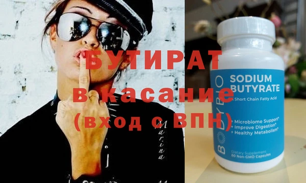 гидропоника Белокуриха