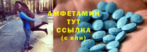мефедрон Беломорск