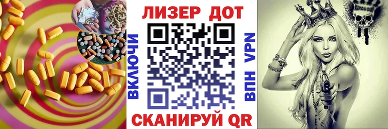 цены наркотик hydra tor Лсд 25 экстази кислота Долинск