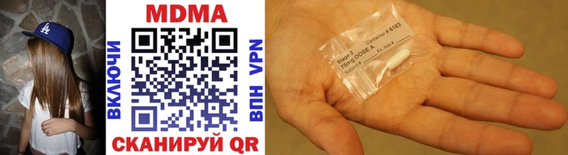 MDMA кристаллы  Долинск 