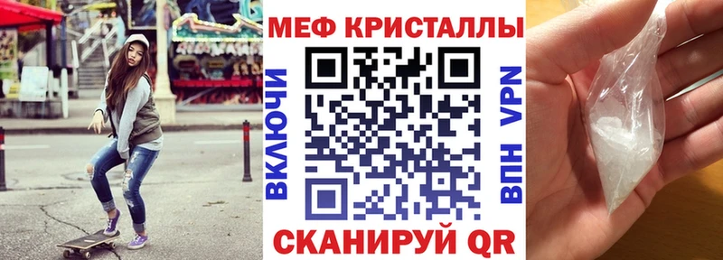 Меф mephedrone  ссылка на мегу tor  Долинск  даркнет сайт 
