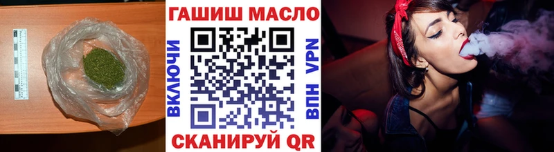 Дистиллят ТГК жижа  купить наркоту  Долинск 